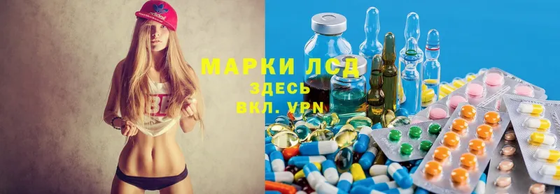 цены   Далматово  Лсд 25 экстази ecstasy 